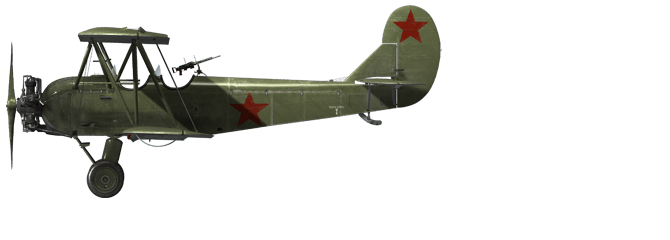 У-2